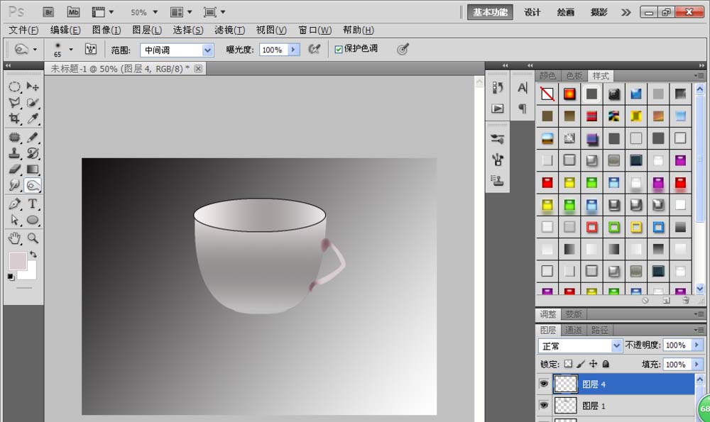 photoshop cs6制作杯子矢量图的方法步骤截图