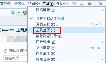 搜狗浏览器中新建小号窗口的操作教程截图