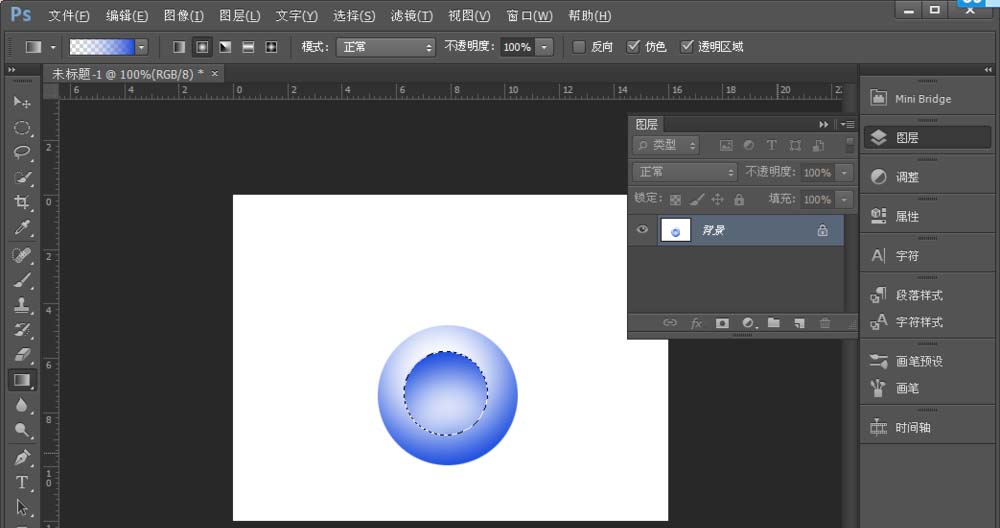 Adobe Photoshop设计通透按钮的方法步骤截图