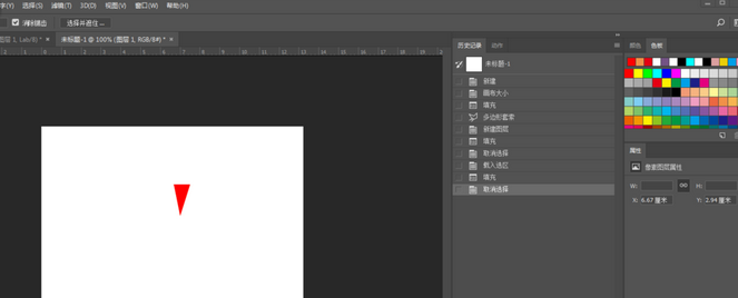 Adobe Photoshop旋转平均分布图形的具体步骤截图
