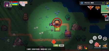 伊洛纳家的位置与更换玩法技巧攻略截图