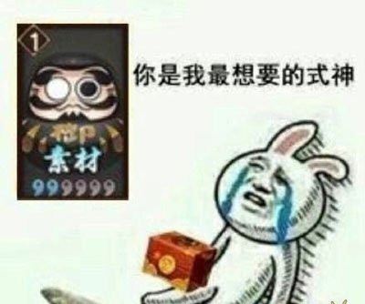 阴阳师黑蛋碎片获取方法介绍