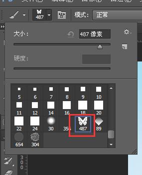 Adobe Photoshop利用画笔工具制作一个漂亮背景图的操作教程截图