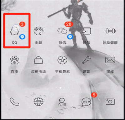 qq查看免费签名框的操作步骤截图