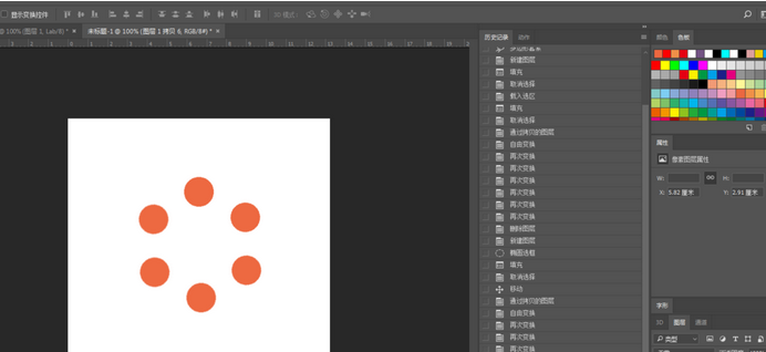 Adobe Photoshop旋转平均分布图形的具体步骤截图