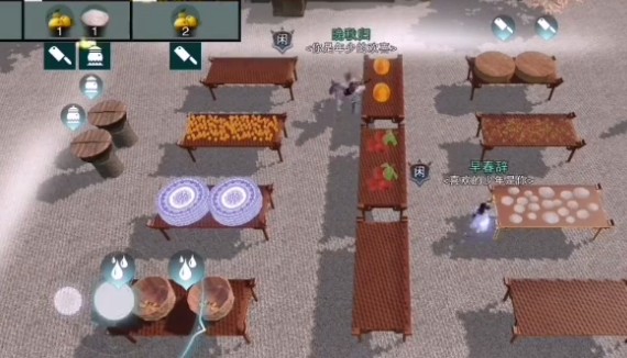 一梦江湖侠缘任务美味佳肴八道菜攻略截图