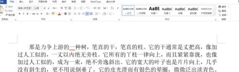 Word 2013中查找和调换文本的详细操作流程截图