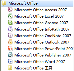 360软件管家中下载Office办公软件的具体操作教程截图