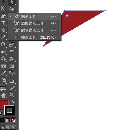 Adobe Illustrator CS6设计等腰梯形的操作步骤截图
