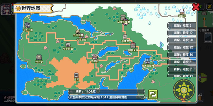 伊洛纳圣井没水的处理对策截图