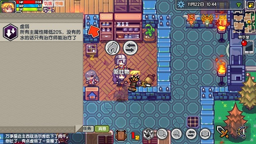 伊洛纳中不交税影响具体说明截图