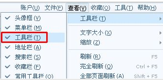 搜狗浏览器中新建小号窗口的操作教程截图