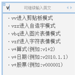 QQ拼音输入法：[9]计算器功能