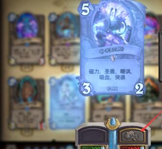 炉石传说获得奇利亚斯的方法