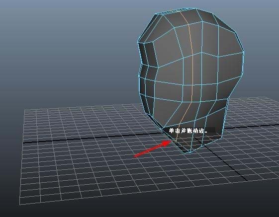 maya软件将模型添加边线的具体方法截图