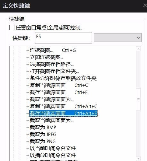 Power Designer更改快捷键设置的具体方法截图