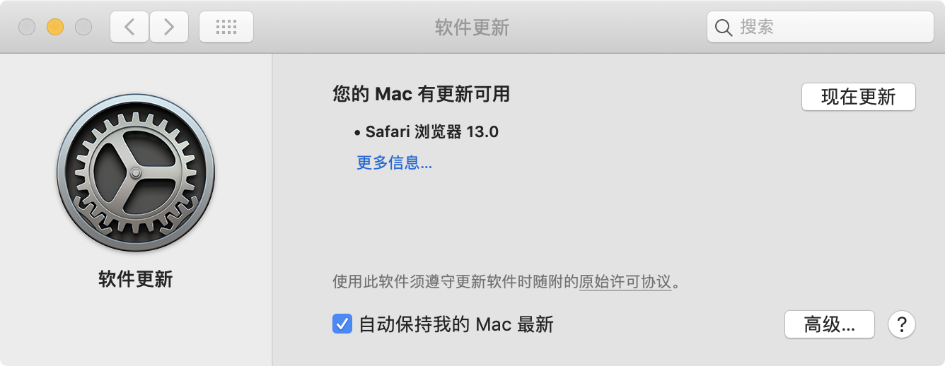 Safari 浏览器 13.0上线：开始页面变了截图
