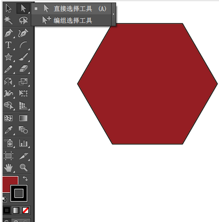Adobe Illustrator CS6设计等腰梯形的操作步骤截图