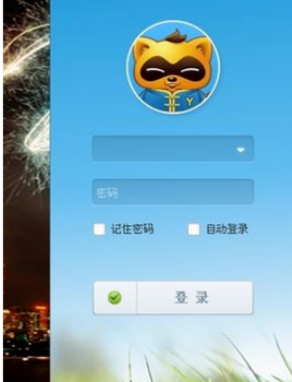 yy语音中申请综合娱乐直播平台的操作教程截图