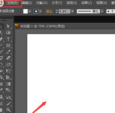 Adobe Illustrator CS6调整圆角的操作教程截图