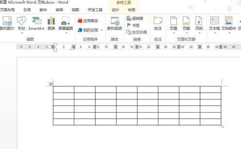 Word 2013中橡皮擦的具体使用方法截图