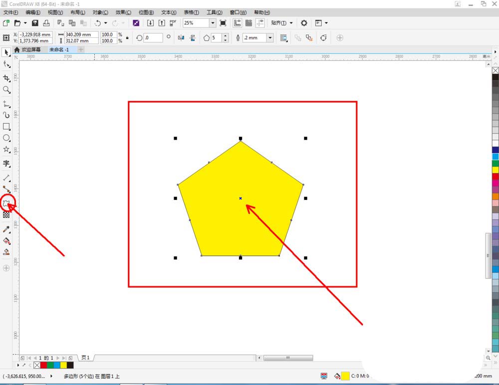 CorelDraw X4中调整图的具体操作流程截图