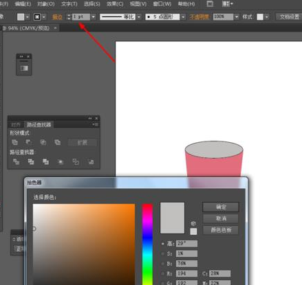Adobe Illustrator CS6绘制一个饮料杯图标的操作方法截图