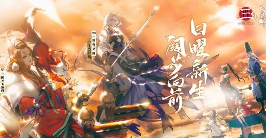 阴阳师泷夜叉姬御魂选择与搭配攻略截图