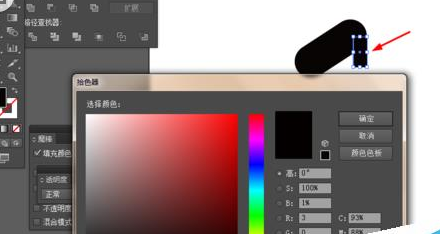 Adobe Illustrator CS6绘制一个简单小人洗脸图标的操作方法