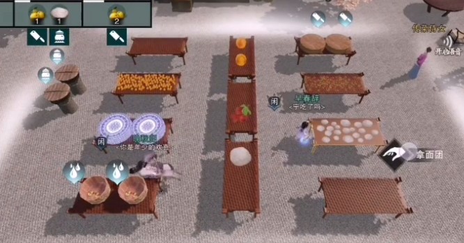 一梦江湖侠缘任务美味佳肴八道菜攻略截图