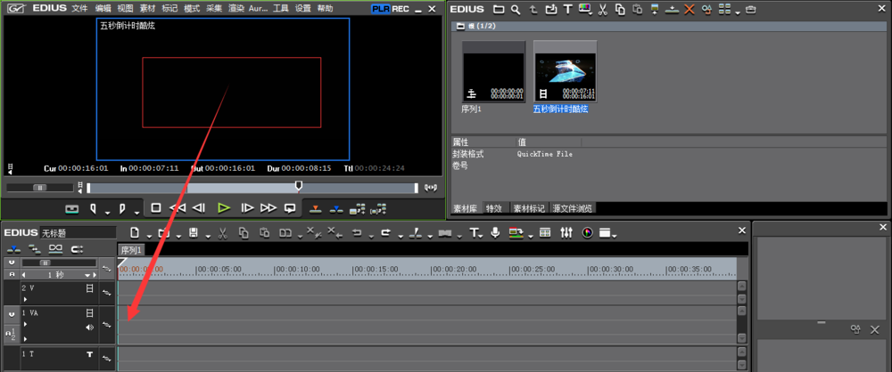 使用EDIUS的PLR工具剪辑视频的操作教程截图