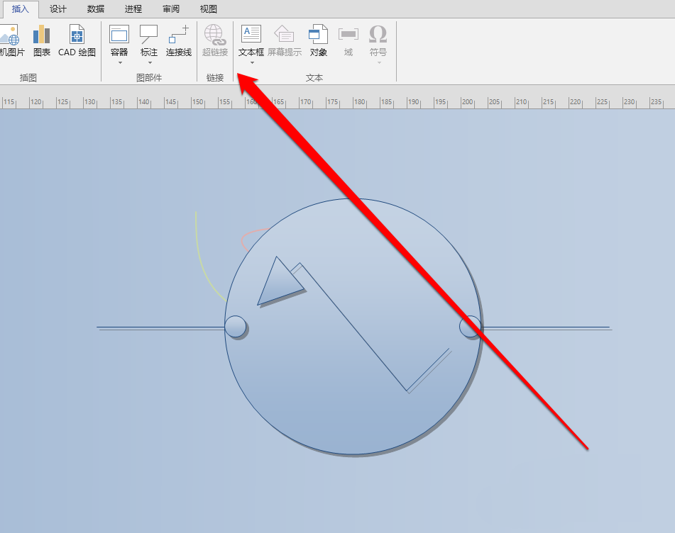 Microsoft Office Visio模型添加超链接的具体步骤介绍截图