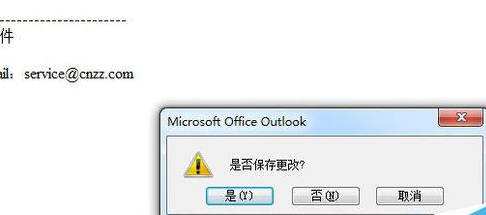 Microsoft Office Outlook中文件乱码的处理方法步骤截图