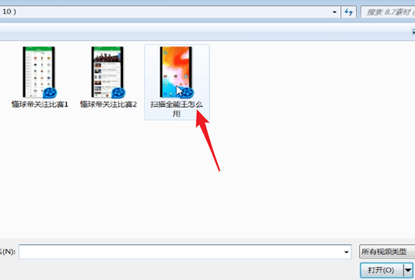 QQ影音中快速播放的设置方法介绍截图