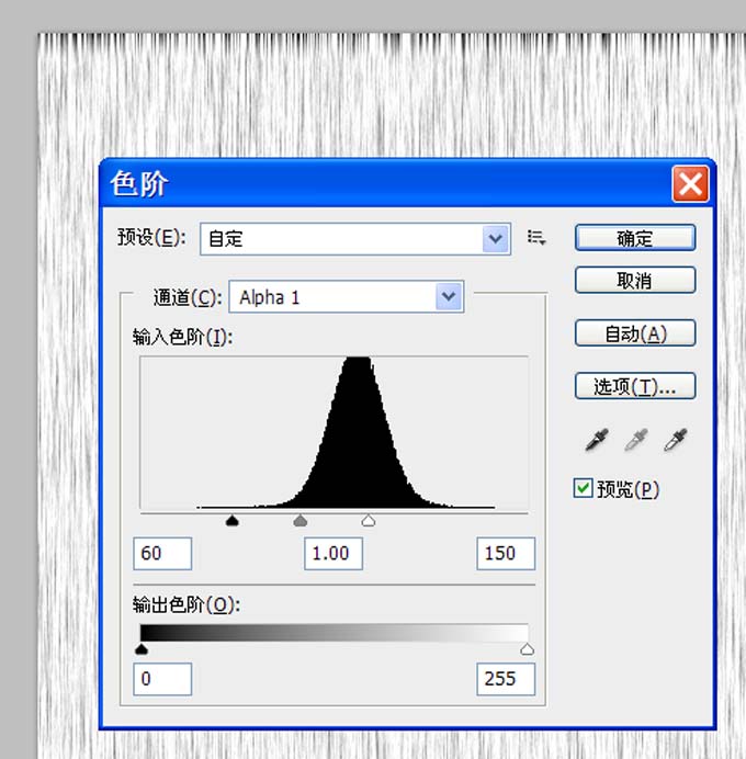 Adobe Photoshop设计出动物毛皮效果的操作步骤截图