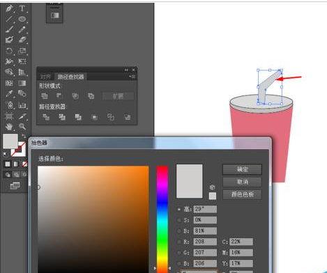 Adobe Illustrator CS6绘制一个饮料杯图标的操作方法截图