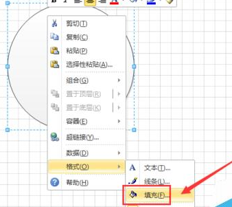 Microsoft Office Visio设计禁止驶入标志警告牌的具体方法截图