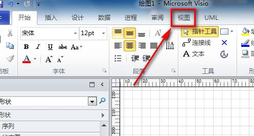 Microsoft Office Visio中网格线无法显示的处理方法截图