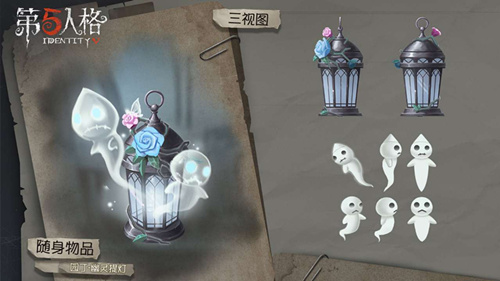 第五人格幽灵公主时装与幽灵提灯一览截图