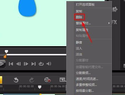 会声会影X9剪切视频的具体使用方法截图