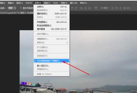Adobe Photoshop绘制梦幻边框的操作教程