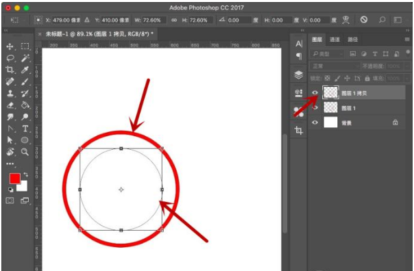 Adobe Photoshop绘制一个公章的详细操作教程截图