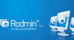 Radmin进行远程桌面的方法步骤