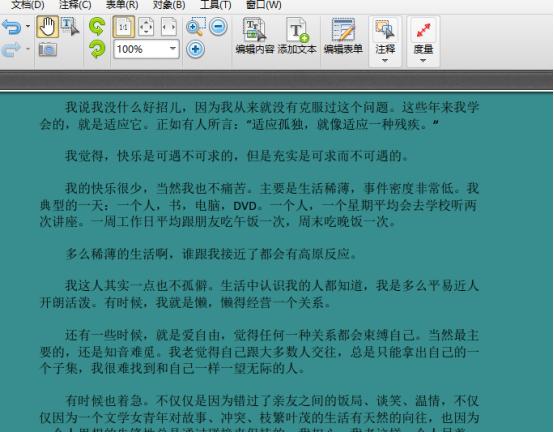 迅捷pdf编辑器更改pdf文件背景颜色的操作流程截图