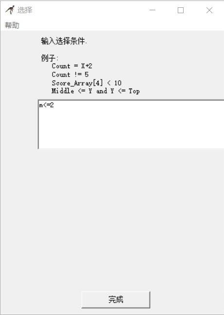 Raptor设置计算不同车程车费程序的具体步骤截图