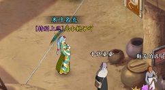 火影忍者OL听婆婆的话成就完成攻略