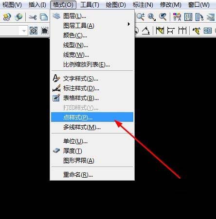 AutoCAD2016对点样式进行设置的详细步骤截图