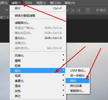 Adobe Photoshop绘制梦幻边框的操作教程
