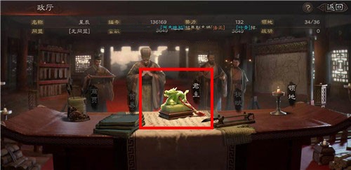 三国志战略版迁城条件与主城变更方法攻略截图