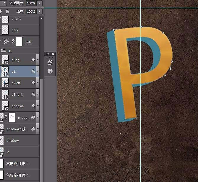 photoshopcs6做出3d立体文字的具体步骤